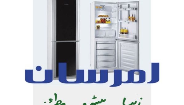 emersun brand (4) برند امرسان