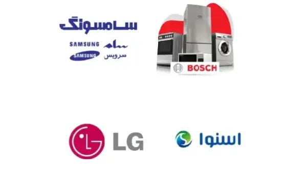 the best washing machine بهترین مارک ماشین لباسشویی