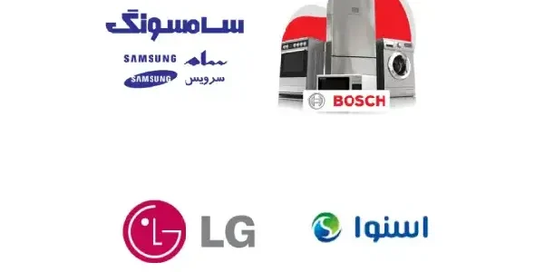 بهترین مارک ماشین لباسشویی