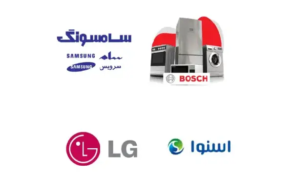 the best washing machine بهترین مارک ماشین لباسشویی